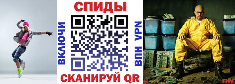 наркота  Новочебоксарск  мориарти официальный сайт  АМФ VHQ 