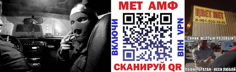 АМФЕТАМИН 97% Новочебоксарск