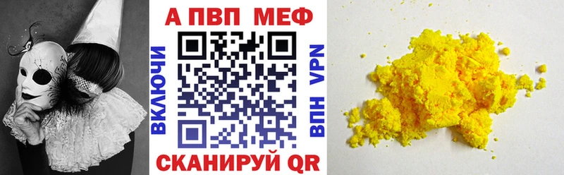 А ПВП крисы CK  Новочебоксарск 