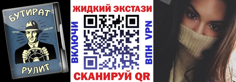 Бутират оксибутират Новочебоксарск