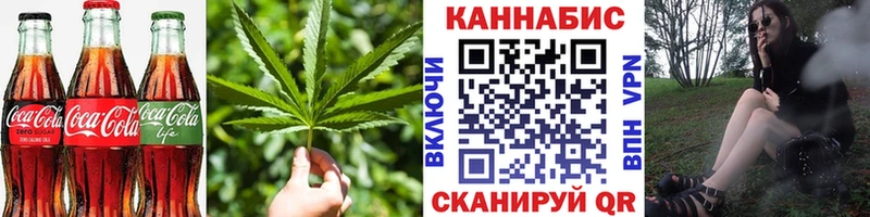 Canna-Cookies конопля  Новочебоксарск 