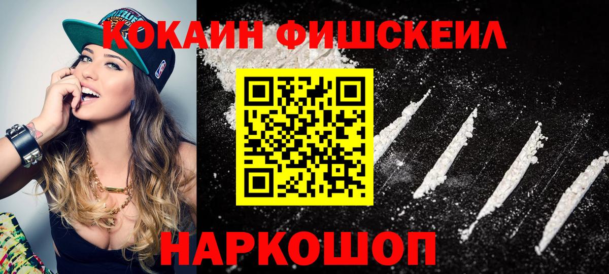 Кокаин Боливия Новочебоксарск