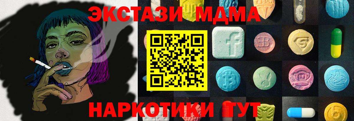 где найти   ЭКСТАЗИ  Вход с VPN  Экстази louis Vuitton  Новочебоксарск 
