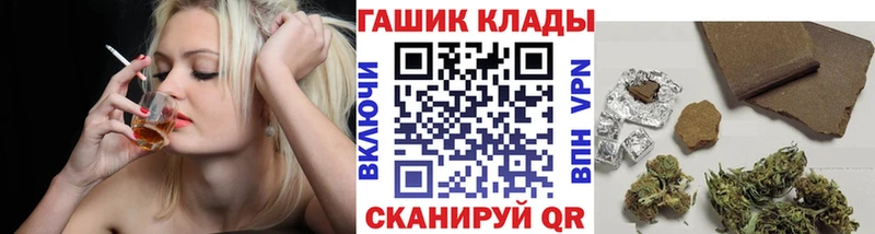 сайты даркнета телеграм  Новочебоксарск  ГАШИШ VHQ 
