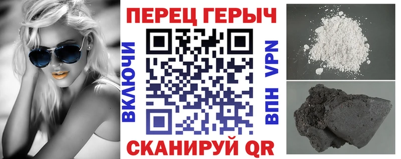 ГЕРОИН Афган  kraken ONION  Новочебоксарск 