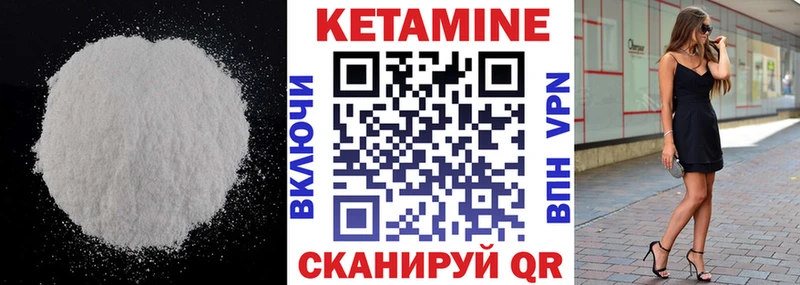 КЕТАМИН ketamine нарко площадка официальный сайт Новочебоксарск