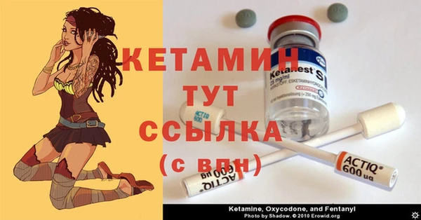 ECSTASY Навашино