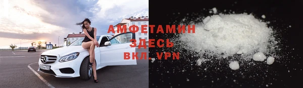 ECSTASY Навашино