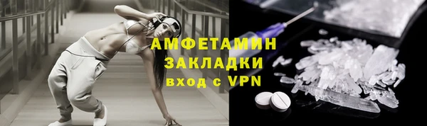 ECSTASY Навашино