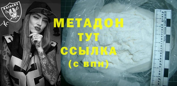 ECSTASY Навашино