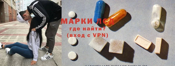 ECSTASY Навашино