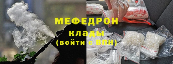 ECSTASY Навашино