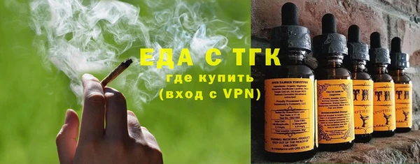 ECSTASY Навашино