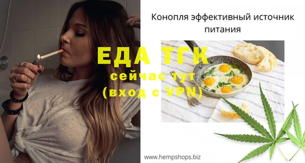 ECSTASY Навашино