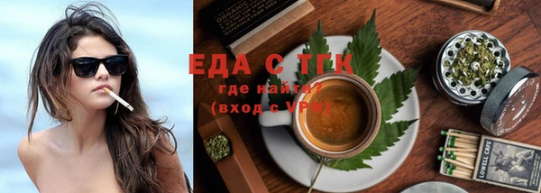 ECSTASY Навашино