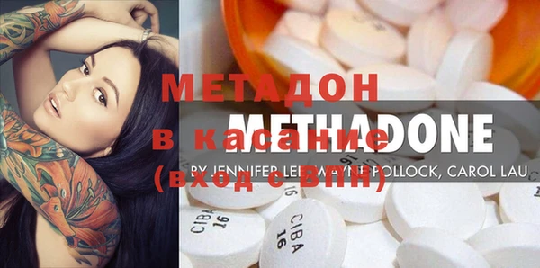 ECSTASY Навашино