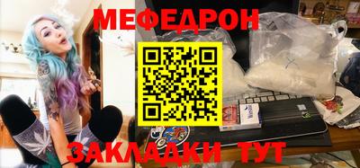 МДПВ Гусиноозёрск