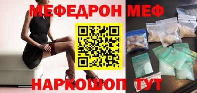 МДПВ Гусиноозёрск