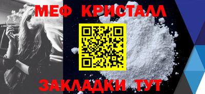 экстази Гусь-Хрустальный