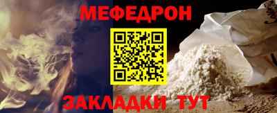 МДПВ Гусиноозёрск
