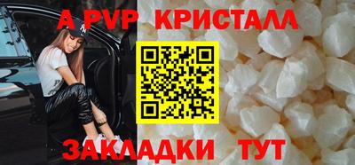МДПВ Гусиноозёрск