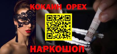 МДПВ Гусиноозёрск