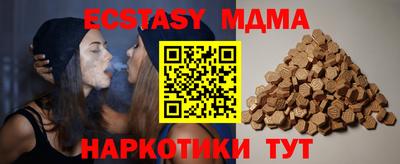 МДПВ Гусиноозёрск