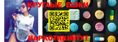 экстази Гусь-Хрустальный