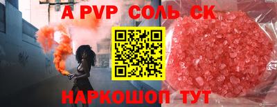 экстази Гусь-Хрустальный