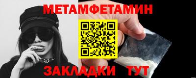 МДПВ Гусиноозёрск