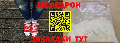 МДПВ Гусиноозёрск