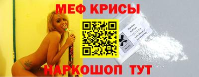 экстази Гусь-Хрустальный