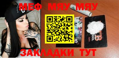 МДПВ Гусиноозёрск