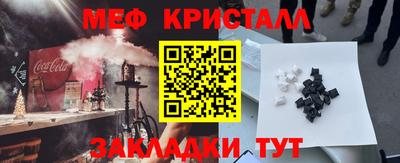 экстази Гусь-Хрустальный