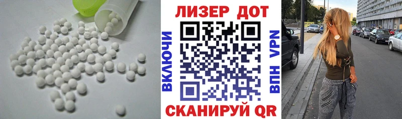 LSD-25 экстази кислота как найти закладки Новочебоксарск