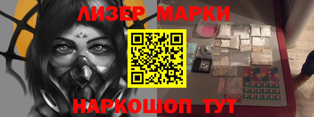 Лсд 25 экстази кислота  Вход с VPN  гидра ССЫЛКА  Новочебоксарск 