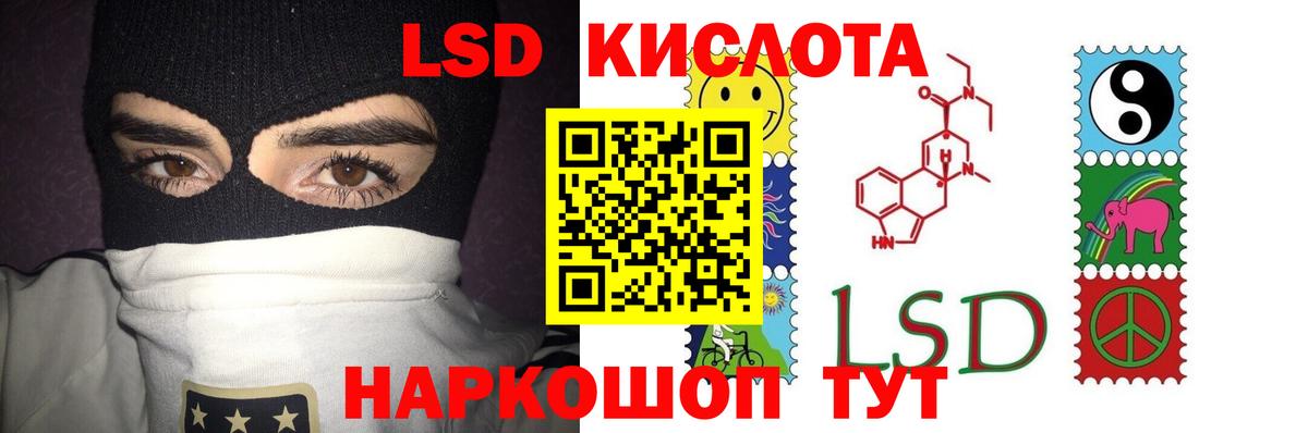 LSD-25 экстази ecstasy Новочебоксарск
