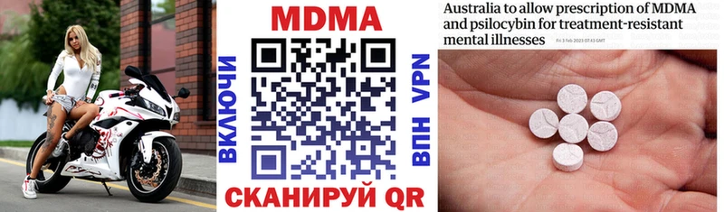 MDMA молли  Новочебоксарск 