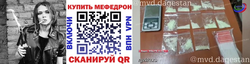 blacksprut маркетплейс  Новочебоксарск  Меф мука 