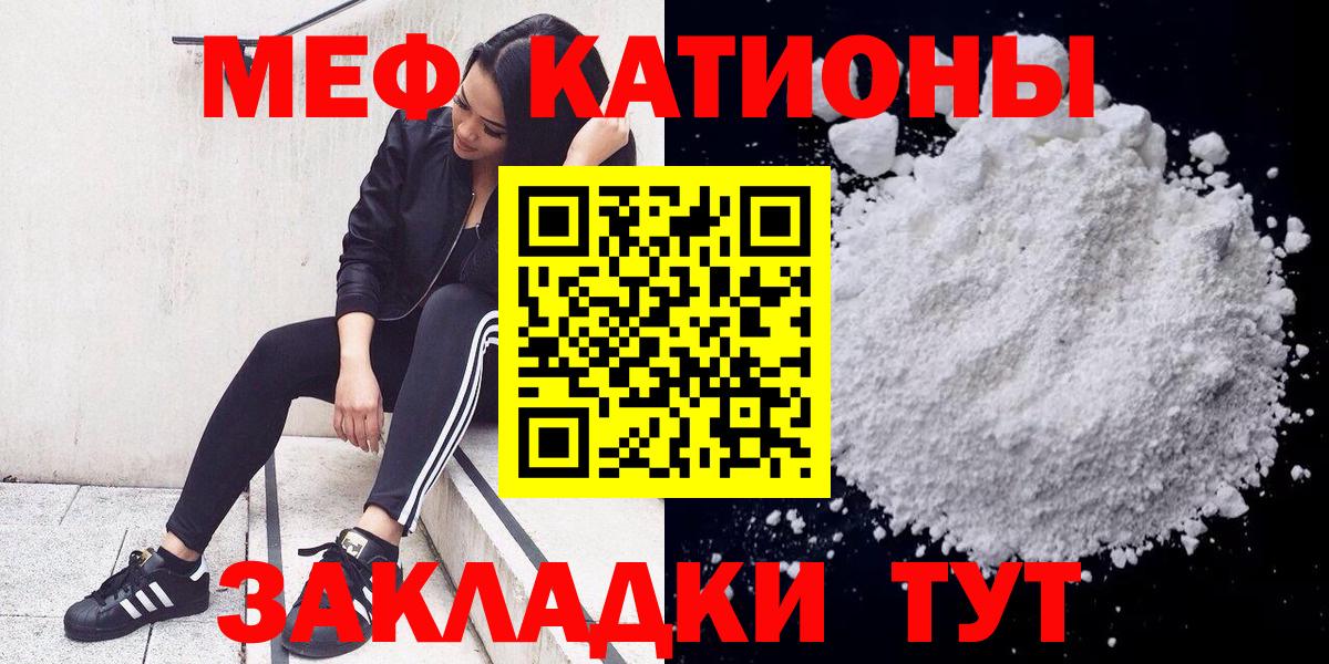 Амфетамин кристаллы  Гашиш  Конопля  Метамфетамин  Лсд 25  Новочебоксарск  Меф   КОКАИН  A PVP СОЛЬ кристаллы  Вход с VPN 
