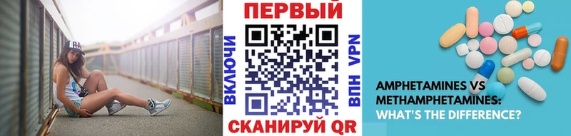 МЕТАМФЕТАМИН винт  мега онион  Новочебоксарск 