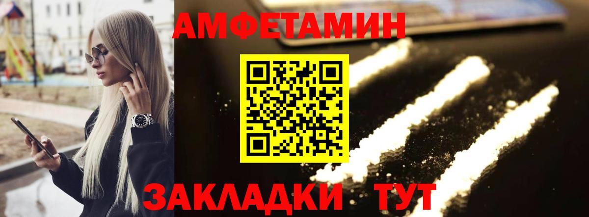 Метамфетамин пудра Новочебоксарск