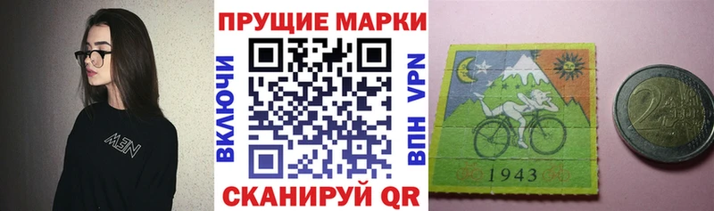 Марки NBOMe 1,5мг  Новочебоксарск 