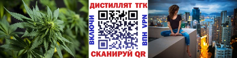 ТГК вейп Новочебоксарск